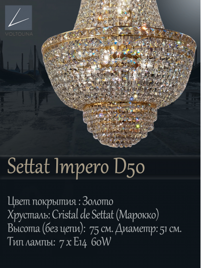 Settat Impero D50 txt.jpg