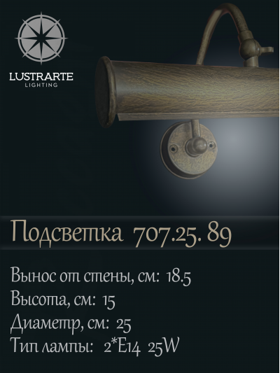 Lustrarte 707 25 txt.jpg