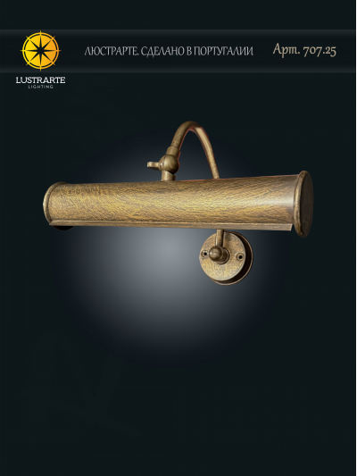 Lustrarte 707 25.jpg