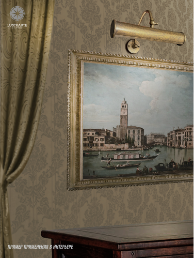 Lustrarte 707 25 .jpg