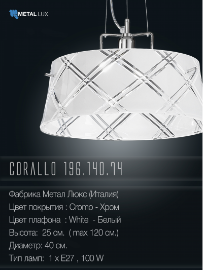 196 140 74 txt.jpg