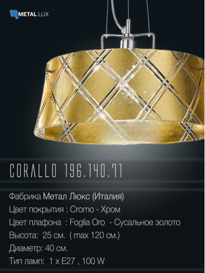 196 140 71 txt.jpg
