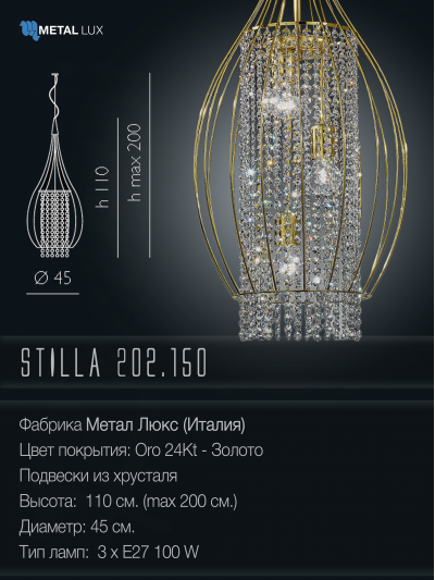 202 150 Stilla txt.jpg