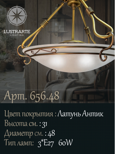 Lustrarte 656 48 txt.jpg